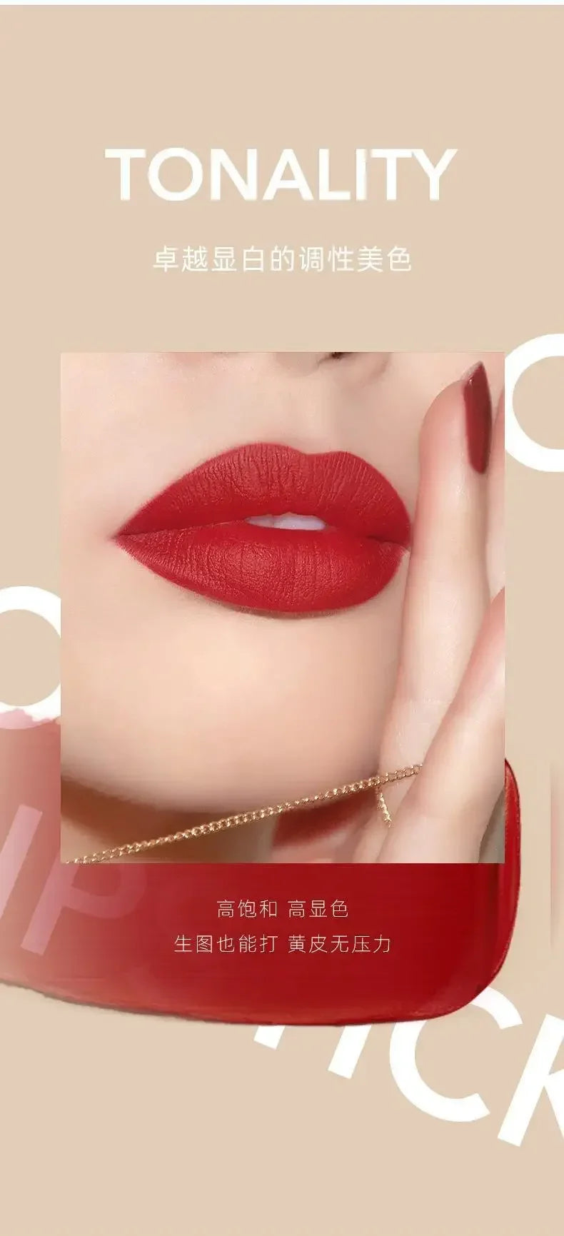 Chain Bag Lipstick Set 4 Color Long Lasting Matte Lip Stick White Leather Gift Box for Girl Women's Birthday Gift makeup