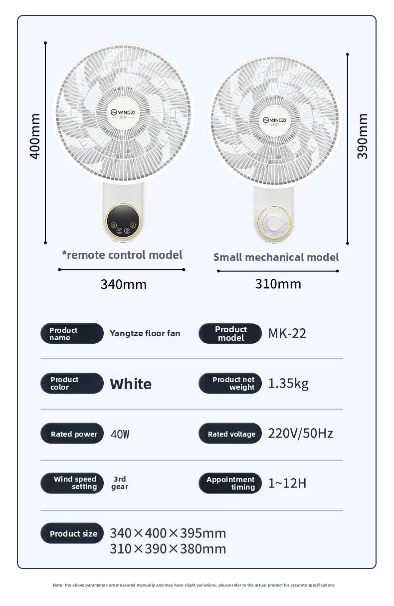 Wall-mounted electric fan commercial wall-mounted super powerful small fan punch-free remote control fan