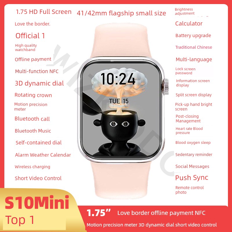 Smart Watch English Export Smart Watch