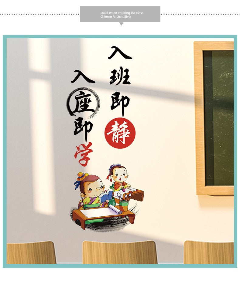 Chinese Ancient Style Learning Hard Classroom Inspirational Slogan Culture