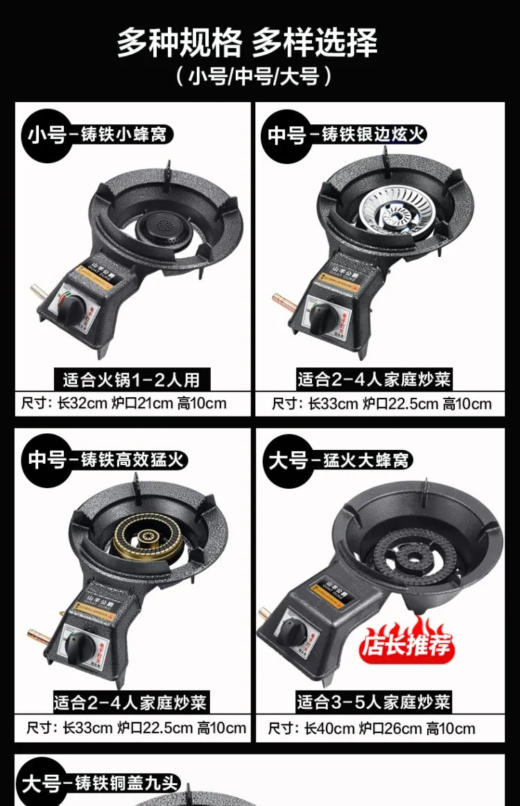 Single Burner Gas Stove Energy Saving Household LPG Natural Gas Desktop Commercial High Power Cooker CEL