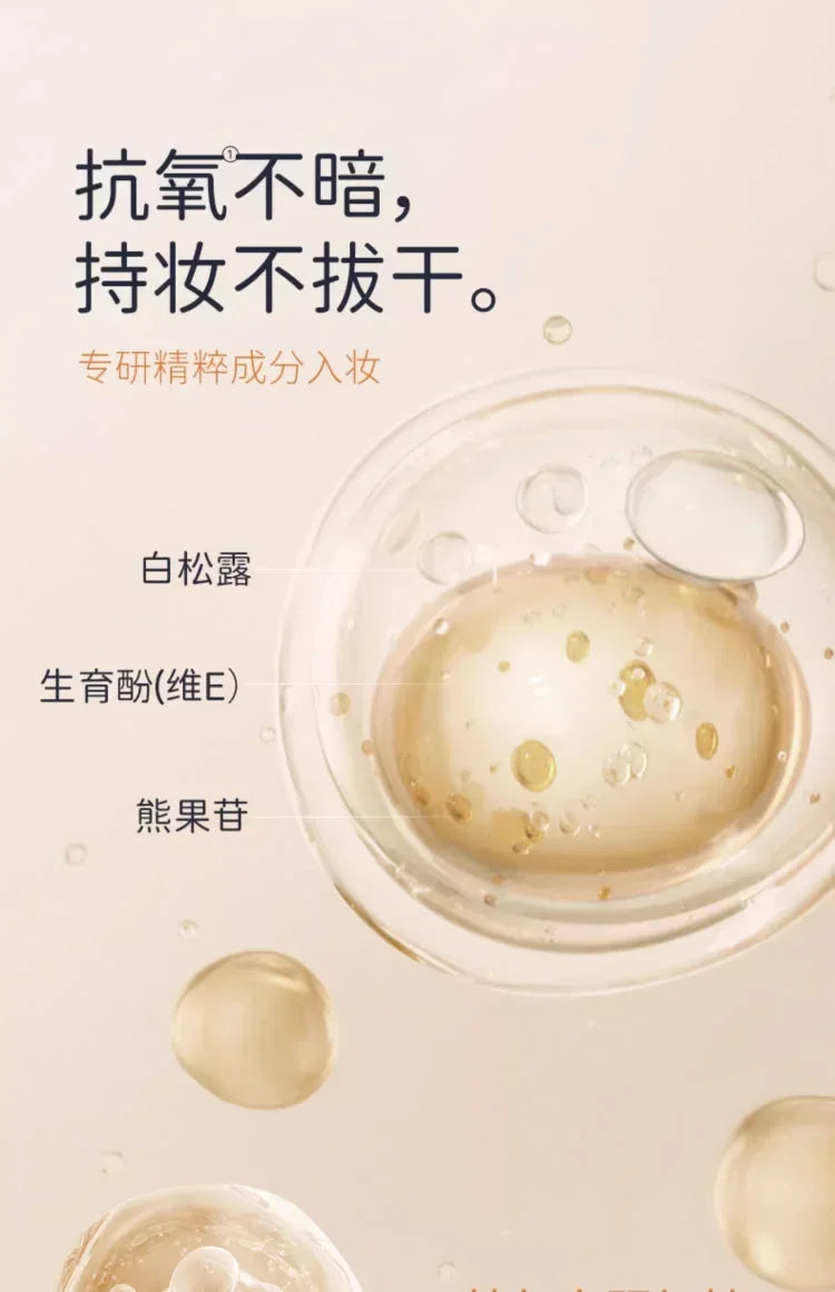DPDP Makeup-holding Light Translucent Makeup Foundation Long-lasting Waterproof Nourishing Concealer Korea Makeup Cosmetics