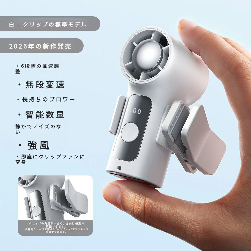Hands-free  Fan With Clips Cooling Canopy Fans 3000mAh Portable Fan Stepless Control Digital Display Anti-slip Clips Of Umbrella