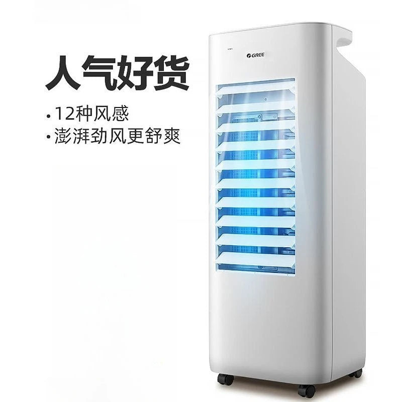 Air conditioning fan household remote control cooling fan office air purification mobile small air conditioner