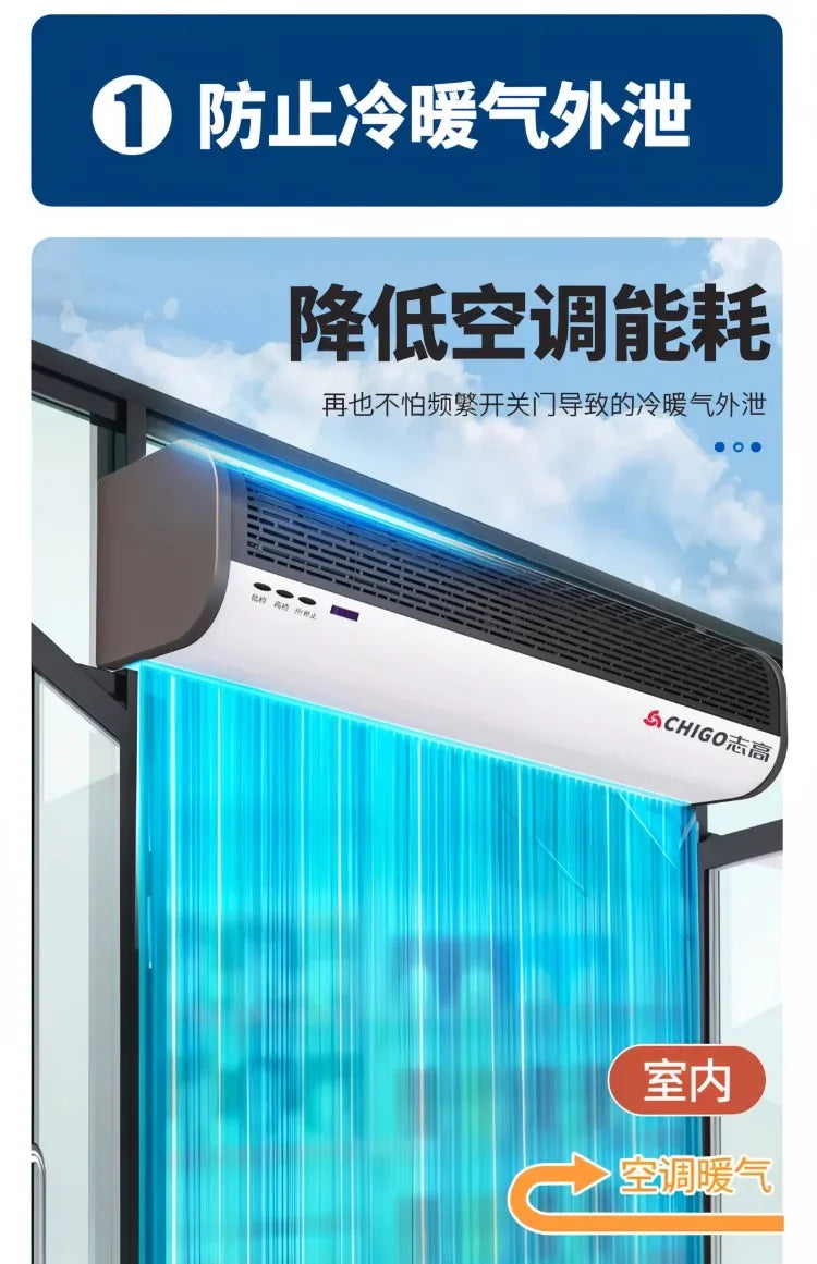 220V Chigo Commercial Silent Air Curtain Machine for Restaurants Shops Supermarkets Cold Storage Wind Barrier DA