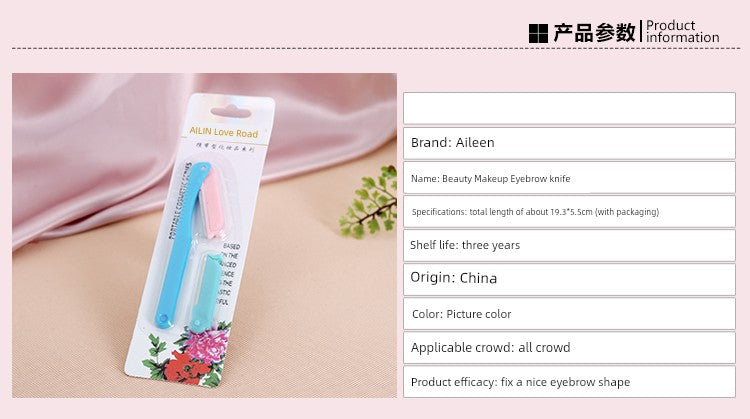 Novice Eyeliner Mascara Anti-Smudge Aid Eyebrow Pencil Eyebrow Stencil Flat Eyebrow Suit Handy Gadget Hot