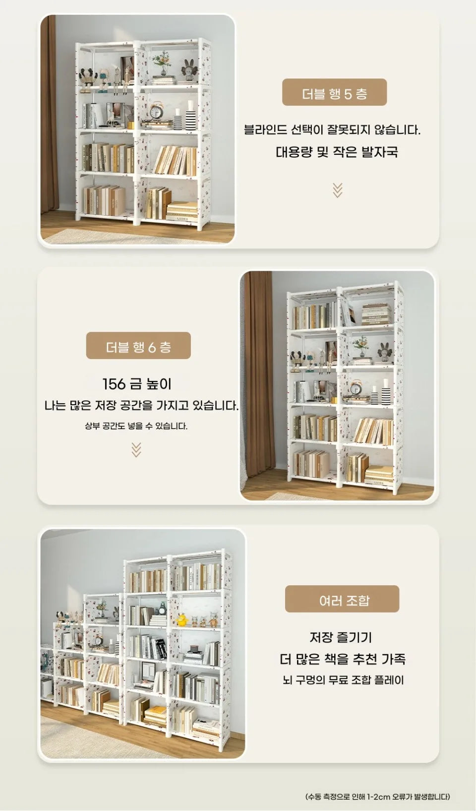 Simple Bookshelf Multi Layer Easy Assembly Diy Wardrobe Bookshelf  Plastic Square Storage Rack Living Room Study Room Bedroom