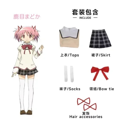 Halloween  Cosplay Costume Anime Madoka Magica Girl Outfit Halloween Party Dress School Uniform Roleplay