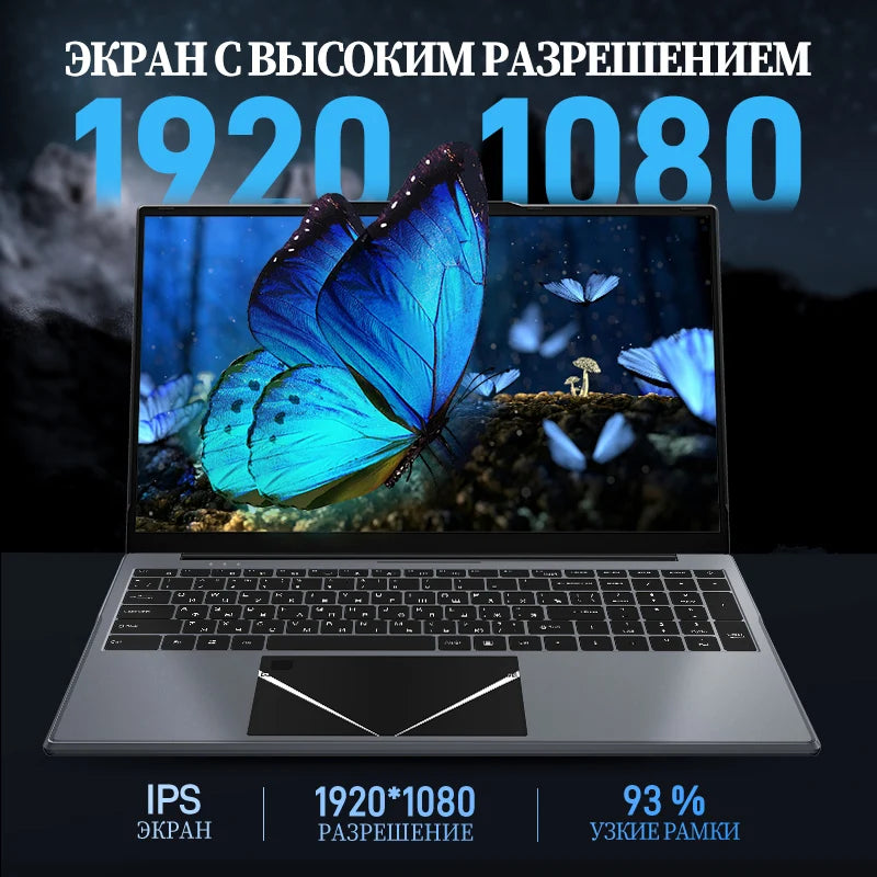 Laptop 15.6 inch Notebook Windows 10 Cheap Portable PC Intel Celeron 11th N5095 16GB RAM 256/512GB SSD IPS Screen Gaming Laptop