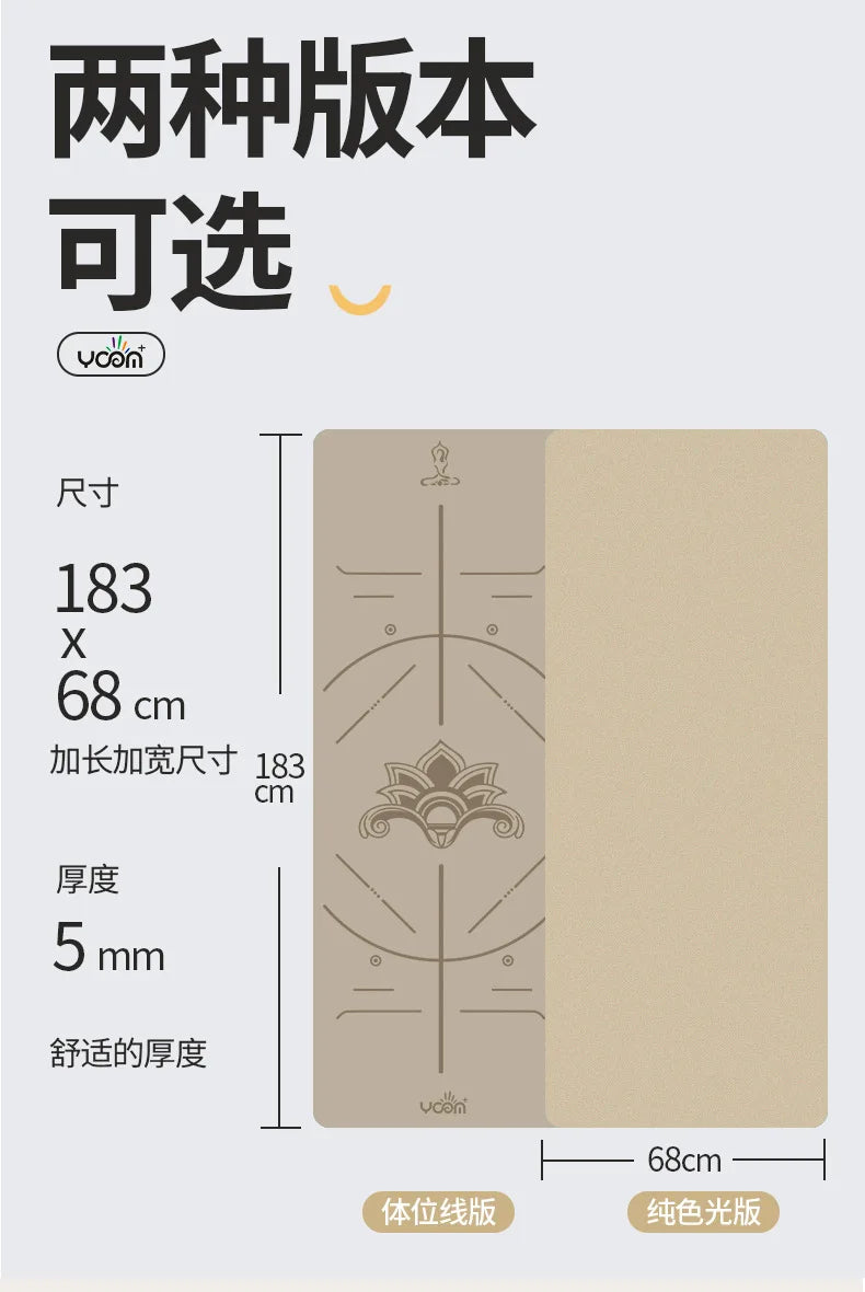 ‌2025 New Women's Home Fitness Yoga Mat - 5mm Natural Rubber with Coconut Fiber Texture, Wide Non-Slip & Durable Mat with Alignm