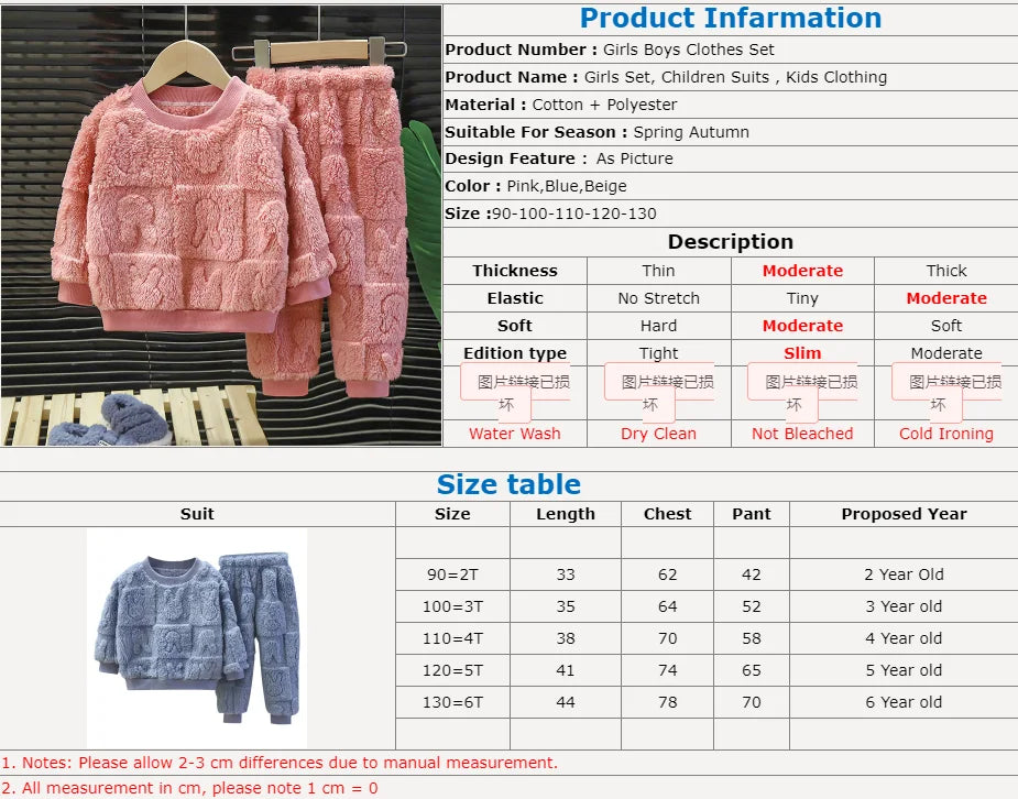 Two-piece Autumn Winter Home Sleepwear Set Boys Baby Fleece Warm Outdoor Children Girls Homewear Suits Thickened Ammonia Fabric
