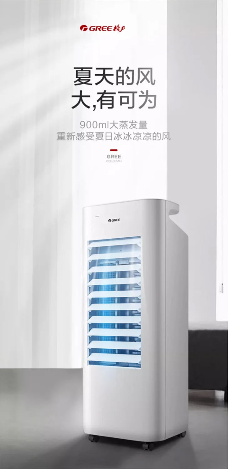 Air conditioning fan household remote control cooling fan office air purification mobile small air conditioner
