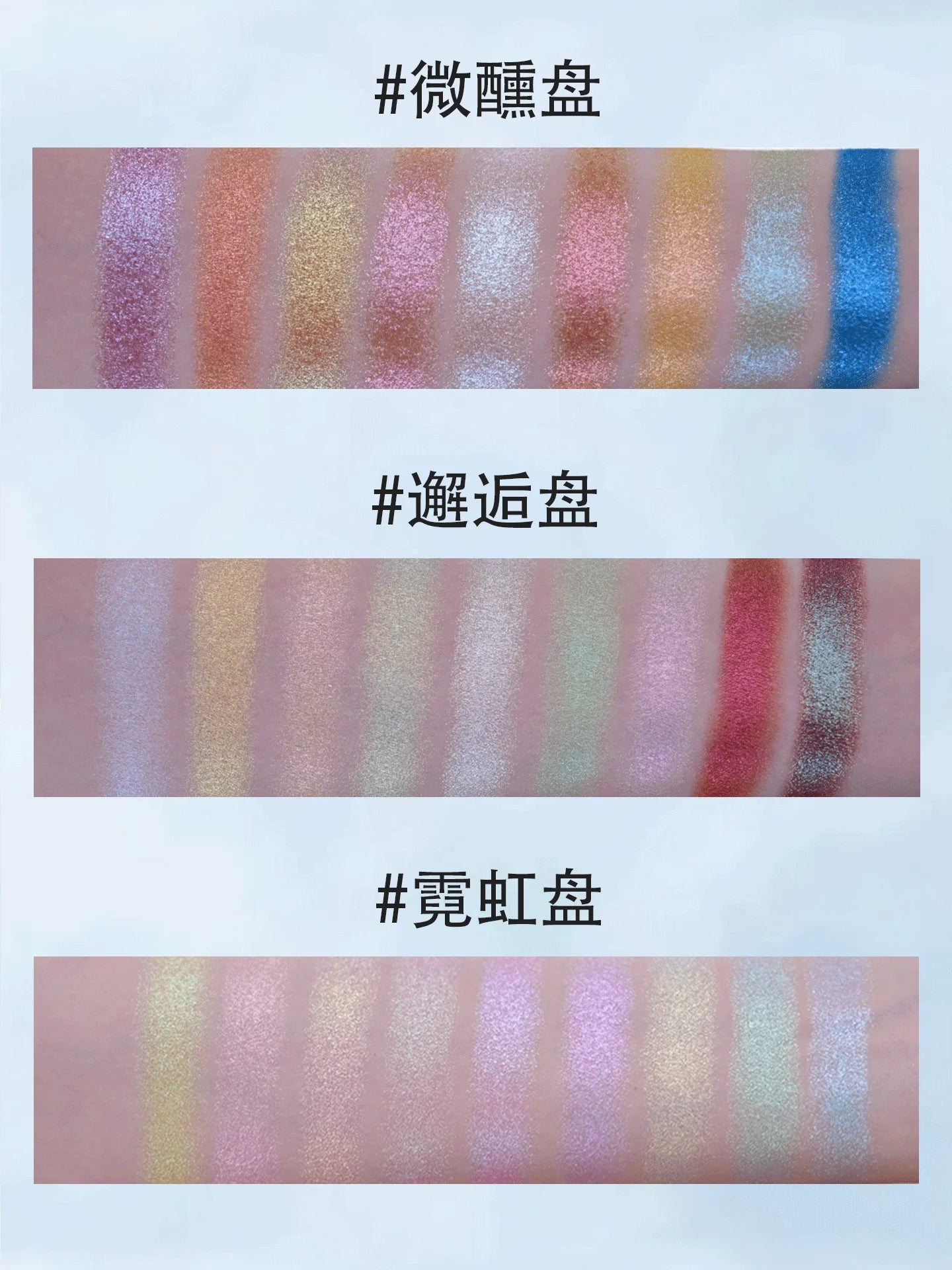 Sheeneffect 9 Colors Eyeshadow Palette Powder Glitter Shimmer Chameleon Blendable Fine Flash Easy to Wear Eye Makeup