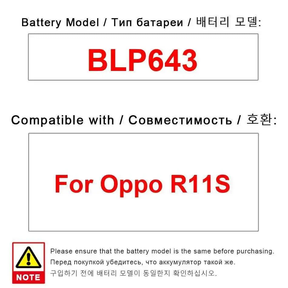 BLP643 3205Mah For Oppo R11S Safe Mobile Phone Battery High Compatibility