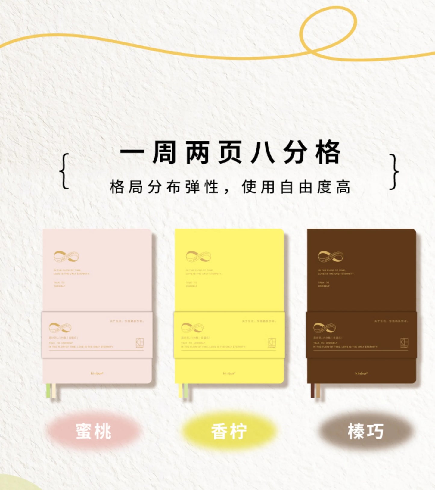 Kinbor 2026 A5 Efficient Planner Notebook,2 Days per Page with Habit Tracker,To-Do Lists&Time Management for Workplace, College