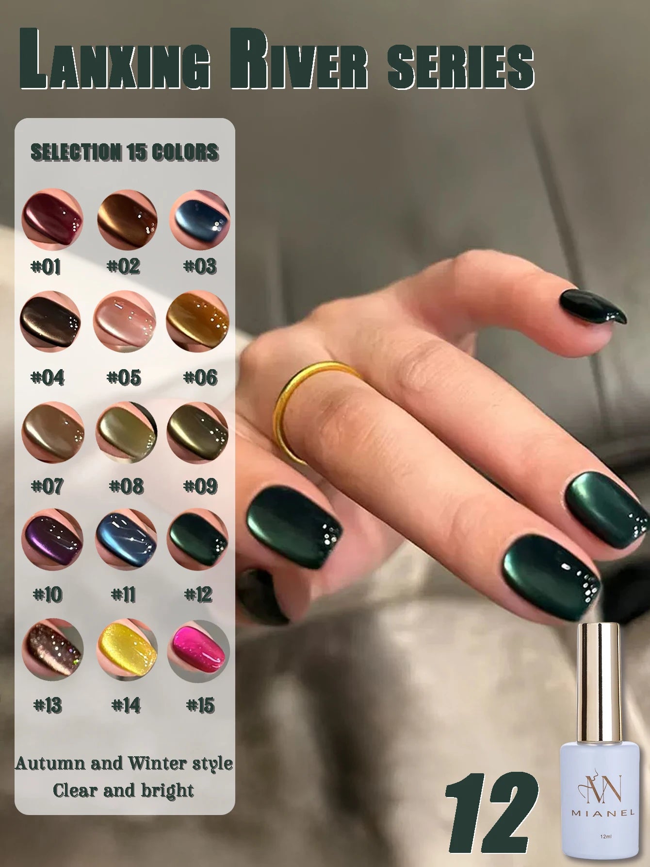 MIANEL 12ML 1-21pcs Emperor Green Cat Eye Gel Nail Polish Whitenning Nails Green Nails Suitable For Nail Salons Nail Supplies