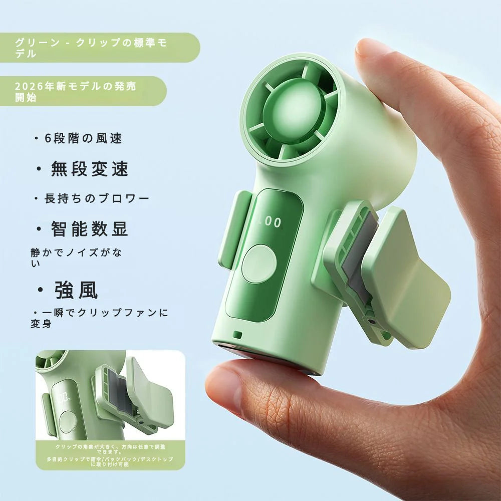 Hands-free  Fan With Clips Cooling Canopy Fans 3000mAh Portable Fan Stepless Control Digital Display Anti-slip Clips Of Umbrella