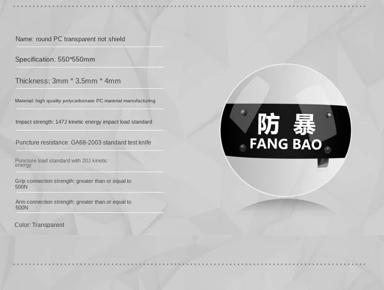 Security Round Explosion-proof Riot Shield Transparent PC Protective Shield Security Equipment