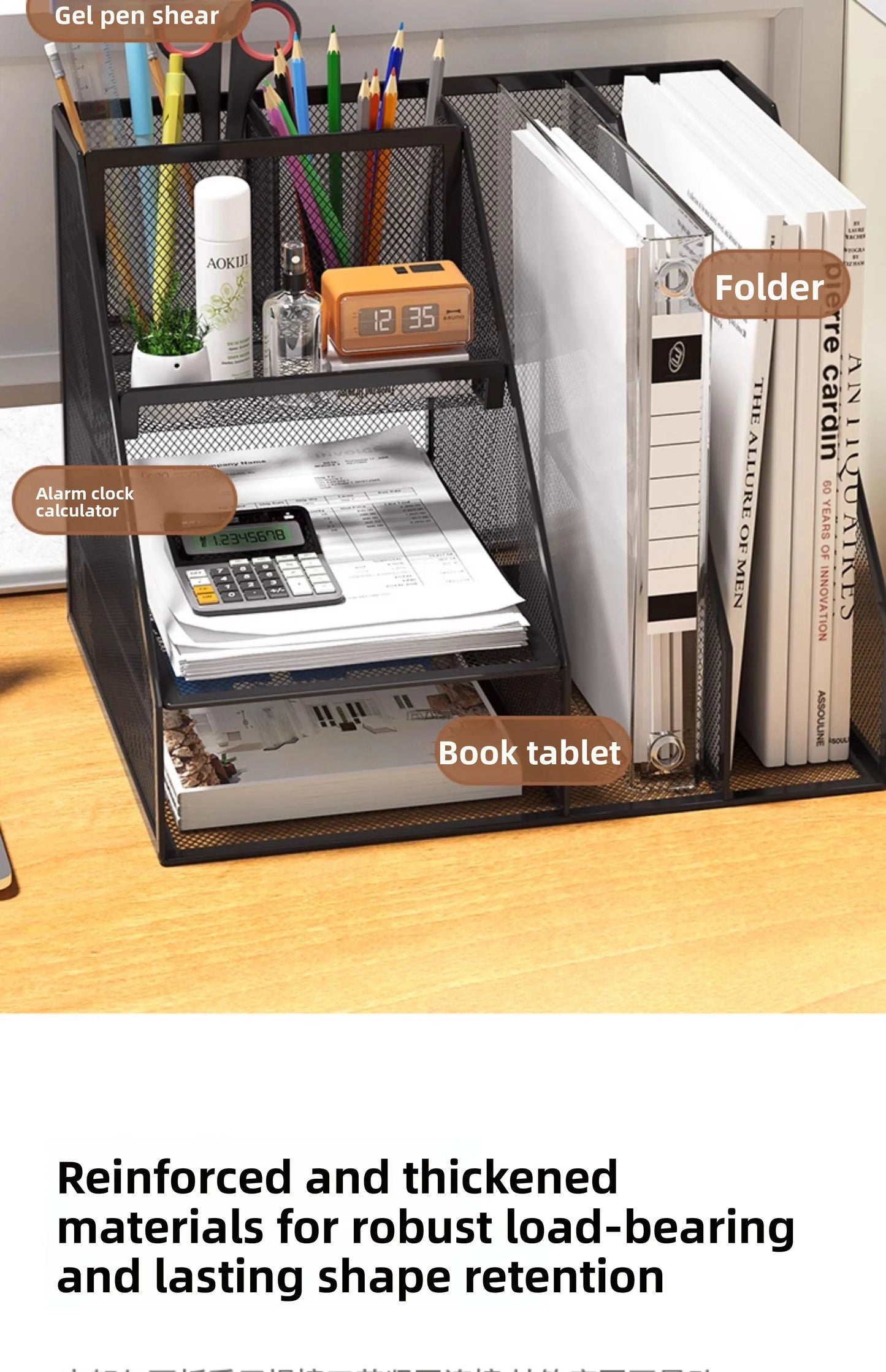 Office Desk Accessories, Desk Organizer, 4-Tier Office Supplies with File Holder, Integrated Design without Installation.