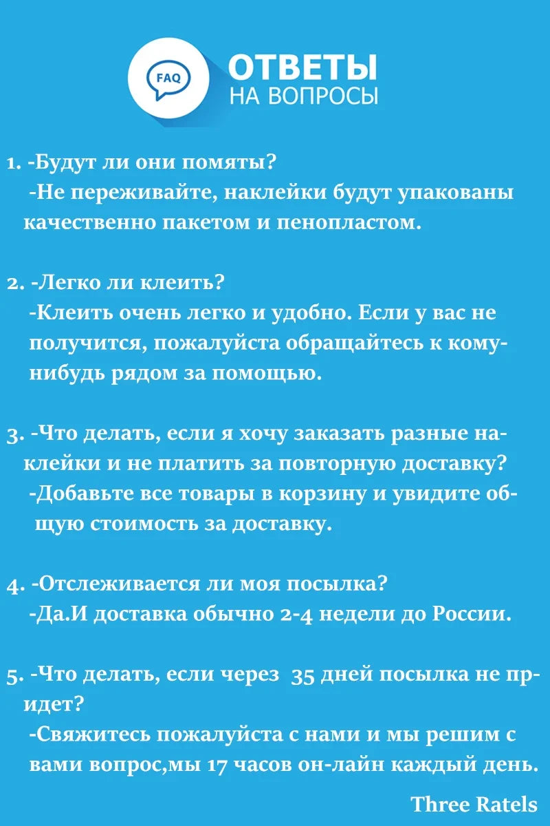 Attention Colorful Car Sticker Funny Stickers Styling Removable Decal 17cm*9.2cm