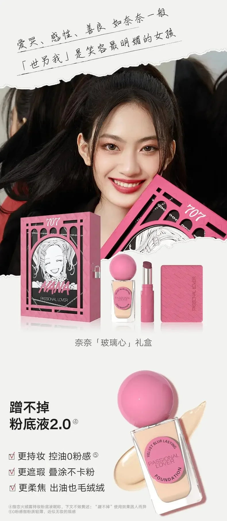 Passional Lover Makeup Cosmetics Set Foundation+eyeshadow+lipstick Long-lasting Moisturizing Waterproof for Women Beauty Makeup