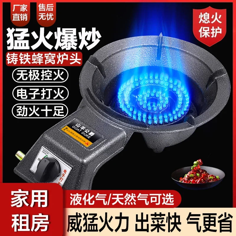 Single Burner Gas Stove Energy Saving Household LPG Natural Gas Desktop Commercial High Power Cooker CEL