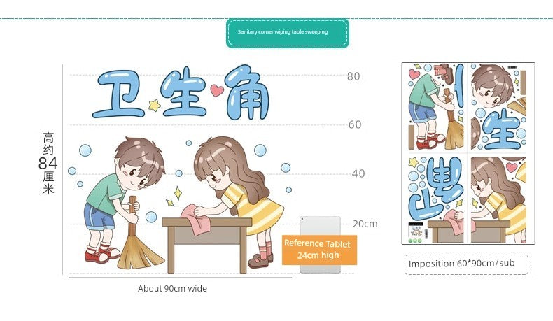 Chinese Ancient Style Learning Hard Classroom Inspirational Slogan Culture