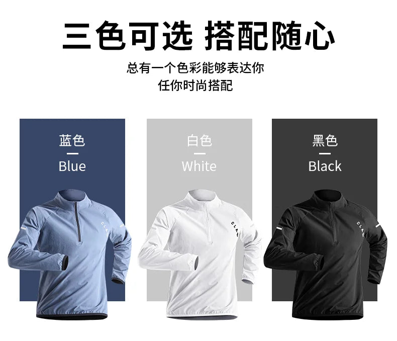 Quick Drying Clothes Men Autumn Sports T-shirt Stand Neck Loose Long Sleeved Outdoor Running Tracksuit Breathable Half Zip Top
