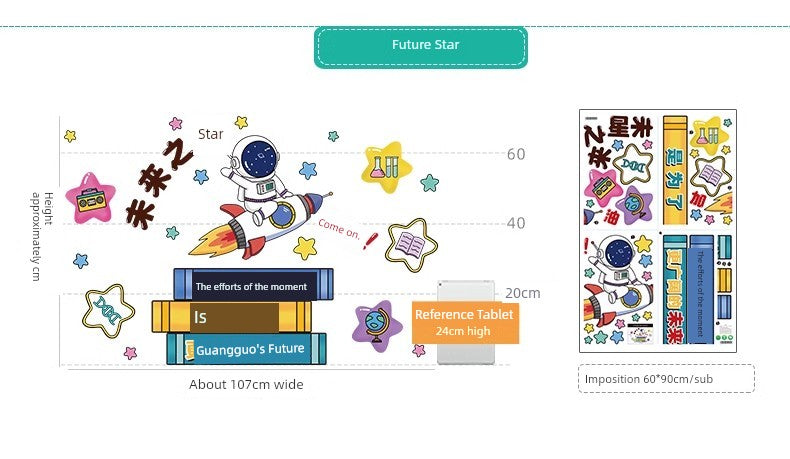 Chinese Ancient Style Learning Hard Classroom Inspirational Slogan Culture