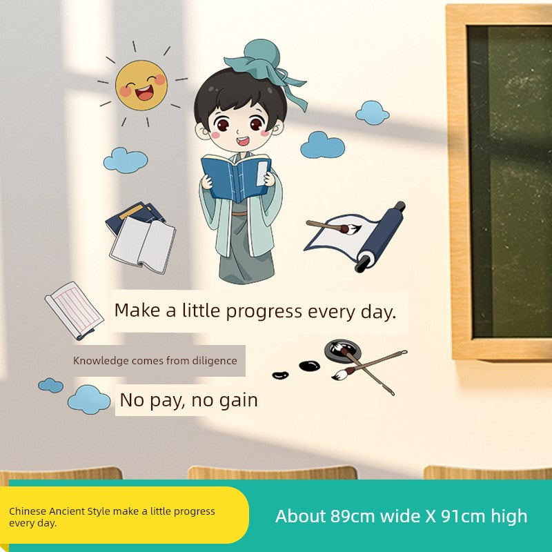 Chinese Ancient Style Learning Hard Classroom Inspirational Slogan Culture