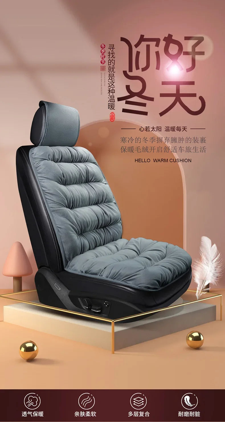 A Soft Plush Car Seat Cover, with Backrest Comfortable Car Seat Protection Pad, Universal Winter Warm Car Interior Accessories