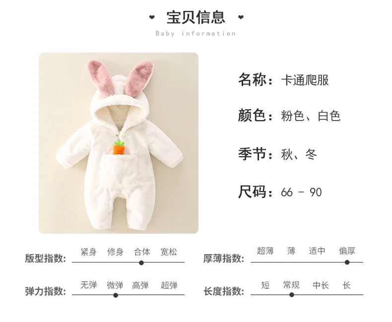 ZOETOPKID Baby Rompers Winter Warm Coral Fleece Newborn Boys Girls Clothes Cartoon Rabbit Coats Infant Jumpsuit Animal Overalls