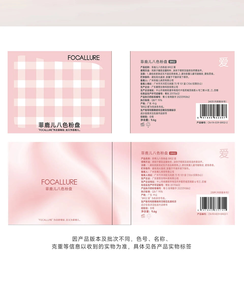 FOCALLURE 8 Colors Eyeshadow Palette Matte Satin Shimmer Glitter Fine Flash Waterproof Easy to Wear Longlasting Eye Makeup