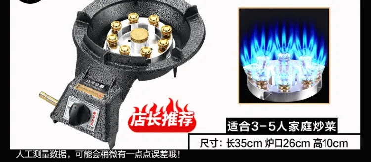 Single Burner Gas Stove Energy Saving Household LPG Natural Gas Desktop Commercial High Power Cooker CEL