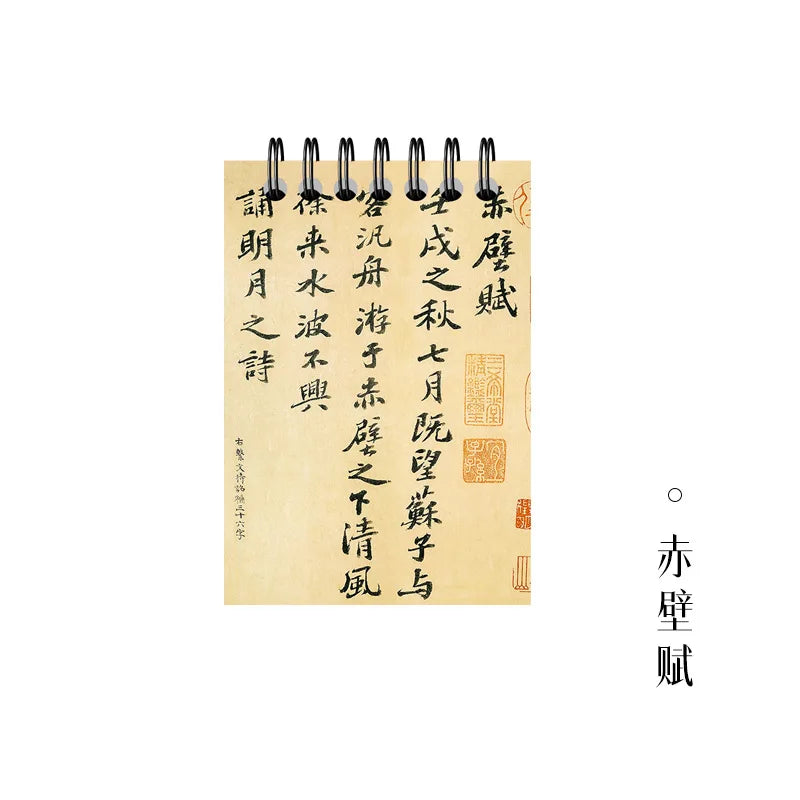 Pocket Notebook Famous Painting Van Gogh Monet Horizontal Line Coil Note Word Book Record Book Journal Diary Planner Stationery