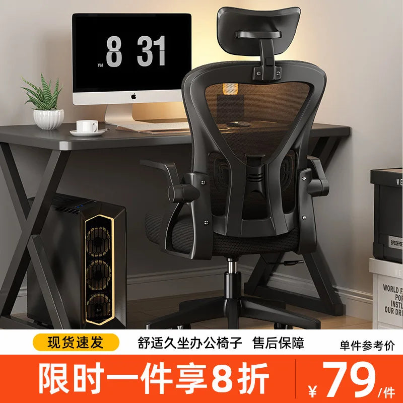 Computer  Sedentary Comfortable Office  Home Student Study  Lifting Ergonomic Desk  Backrest