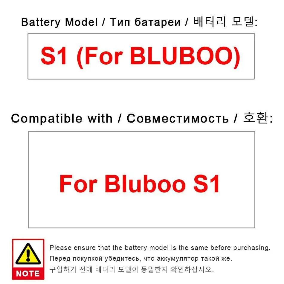 Mobile Phone Battery Environmentally Friendly 3500Mah For Bluboo S1