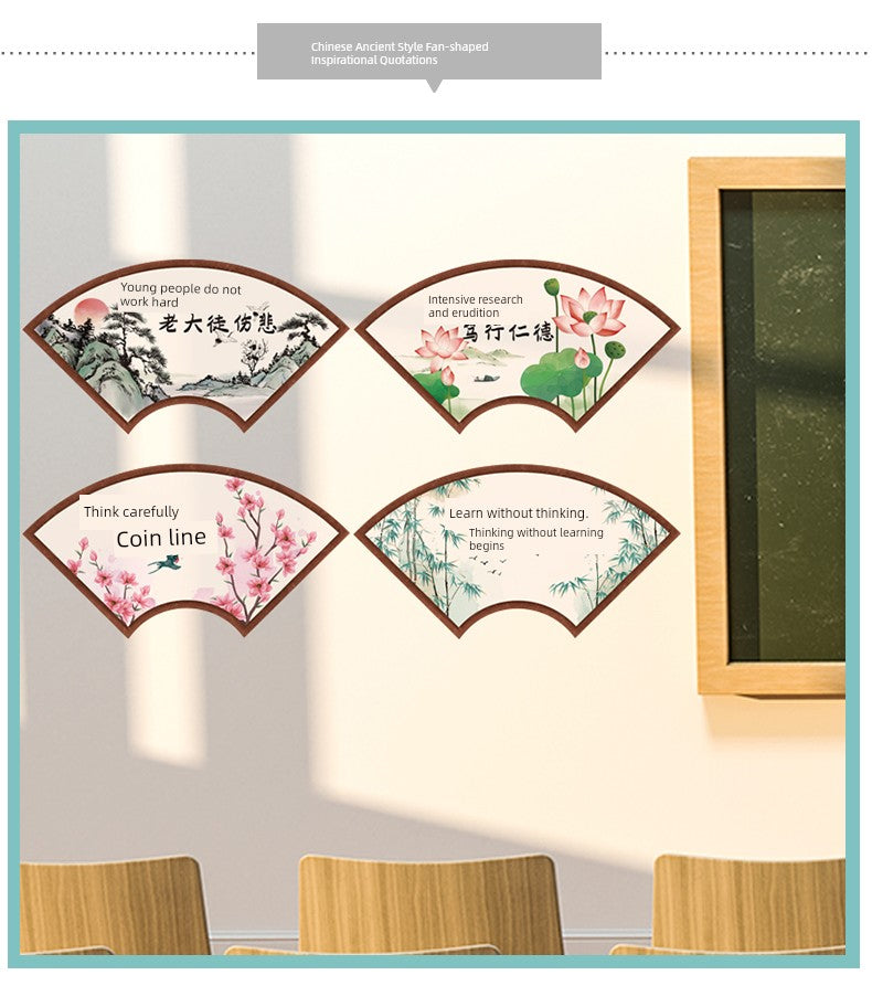 Chinese Ancient Style Learning Hard Classroom Inspirational Slogan Culture