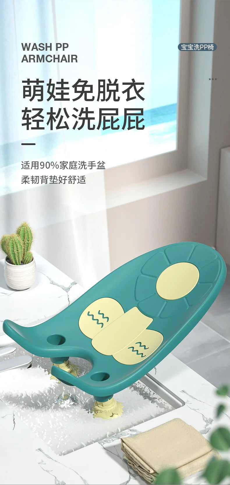 Baby Hip Washing Rack Newborn Multifunction Children Bath Tub Bracket Boy Girl Shower Pads Non-slip Mat Baby Shower Accessories