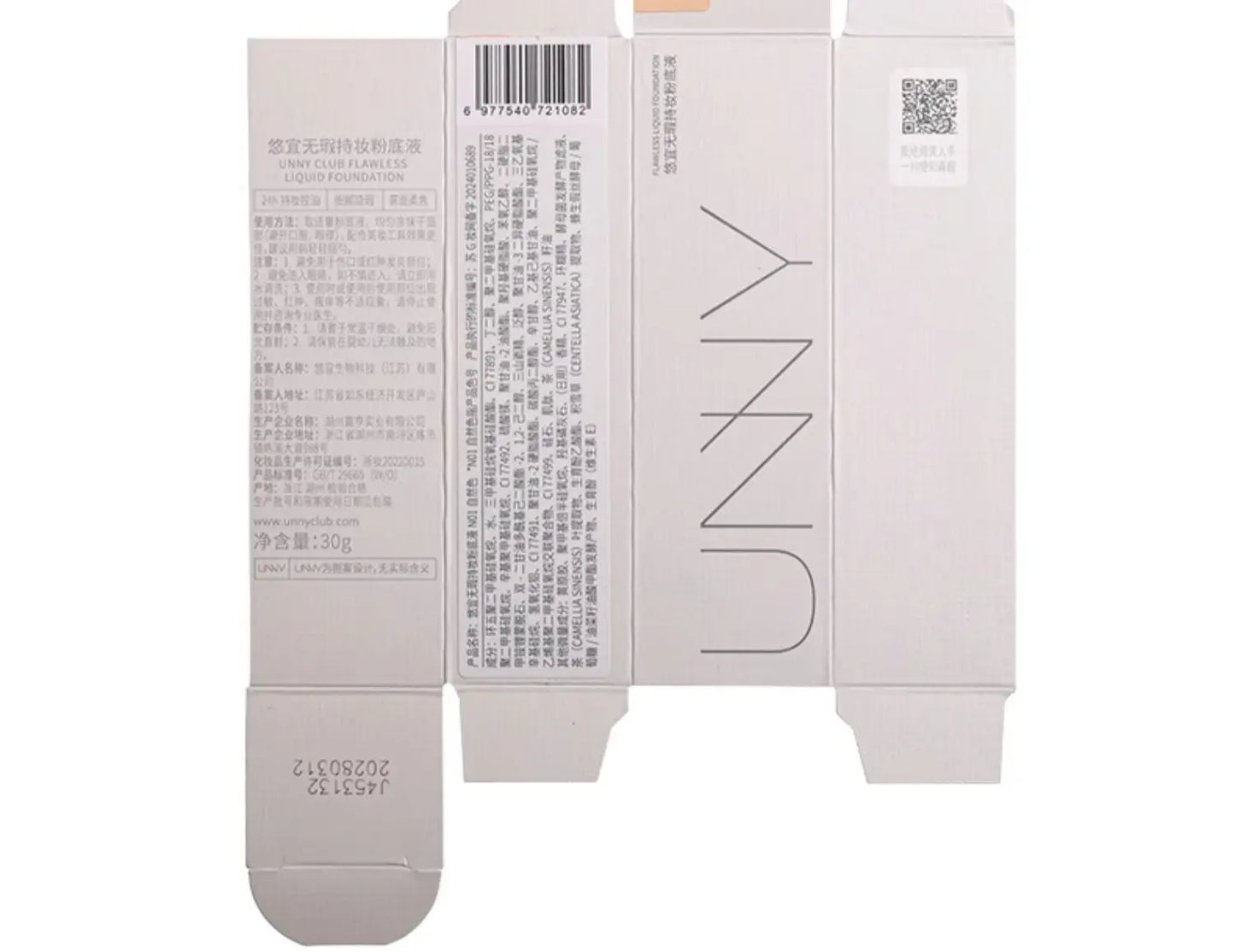 UNNY Liquid Foundation Concealer Matte Moisture Oil Control Long-lasting Full Coverage Dark Circle Face Base Makeup