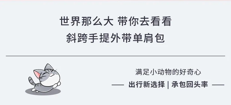 Cat bag, convenient for going out, pet dog, hamster, hedgehog, travel backpack, convenient outdoor bag bird mouse guinea pig bag