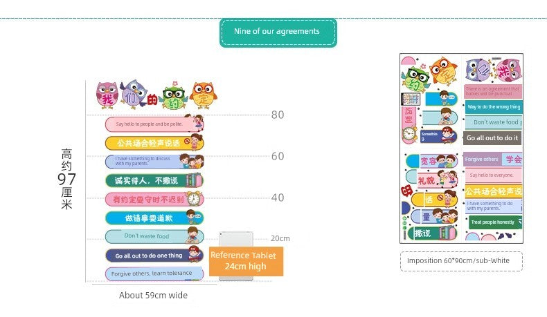 Chinese Ancient Style Learning Hard Classroom Inspirational Slogan Culture