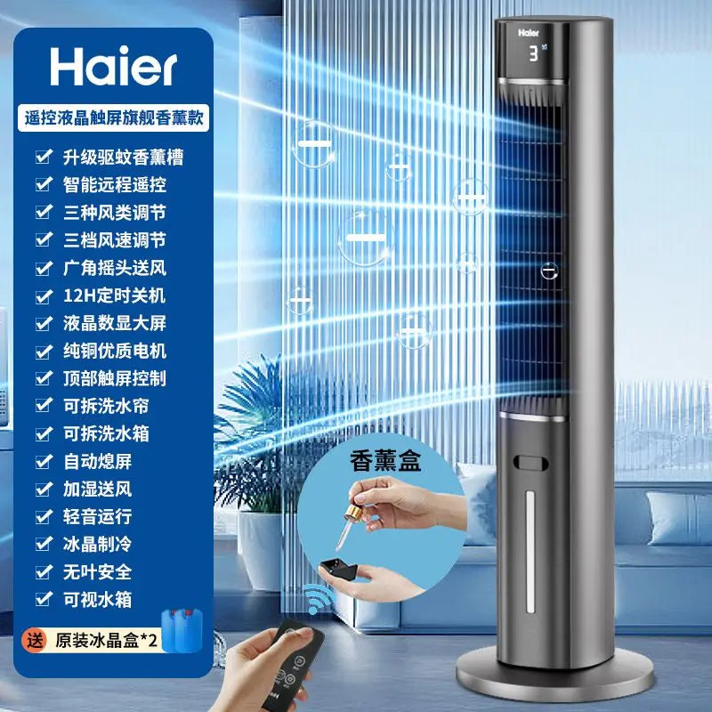 Refrigeration tower fan Household bedroom air cooler Vertical single cooling electric fan Water cooling fan