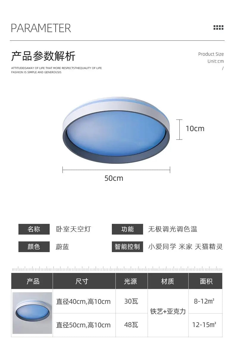 Smart sky light Bedroom study full spectrum blue sky clear sky ceiling light Access to mi home app mijia mesh xiaomi version