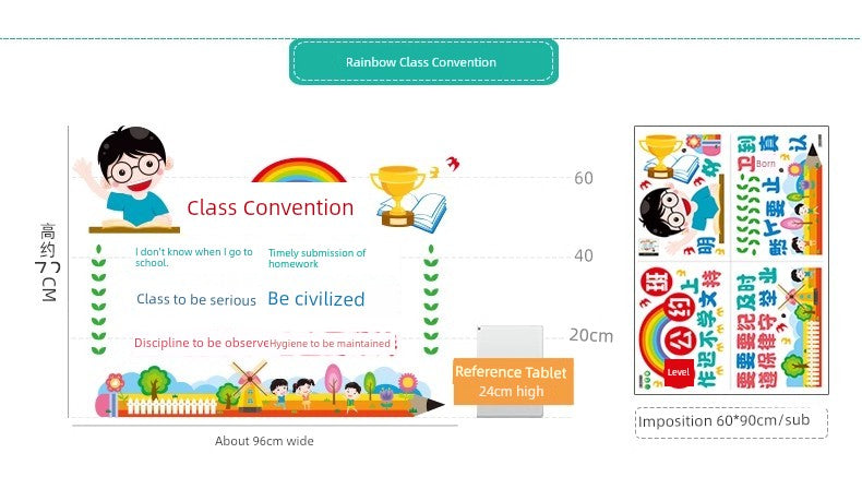 Chinese Ancient Style Learning Hard Classroom Inspirational Slogan Culture