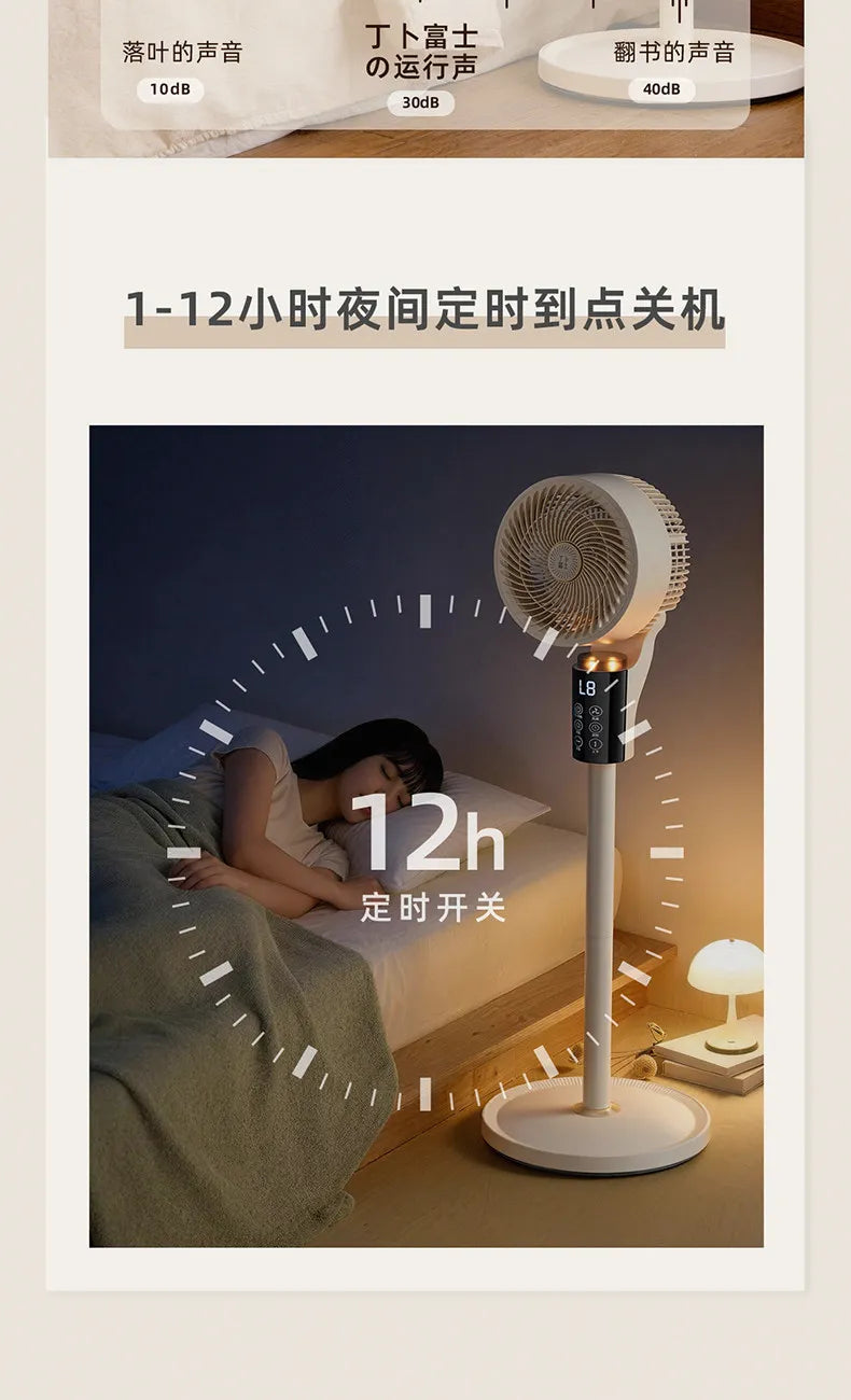 Electric fan floor fan silent household large wind desktop small air circulation refrigeration air conditioner