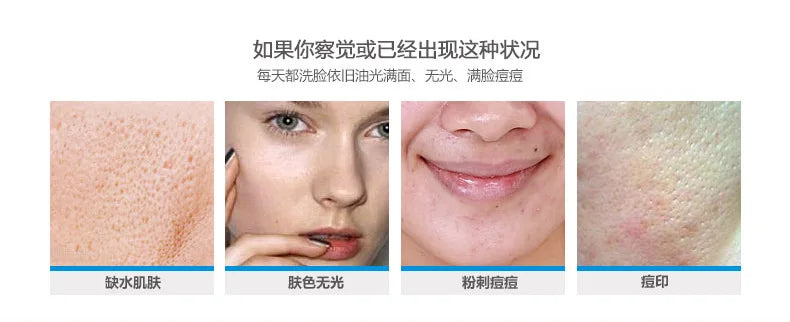 BIOAQUA Firming Skin Care Set Essence Firming Oil Control Refreshing Facial Cleanser Serum Face Care  Cream Set Skin Care