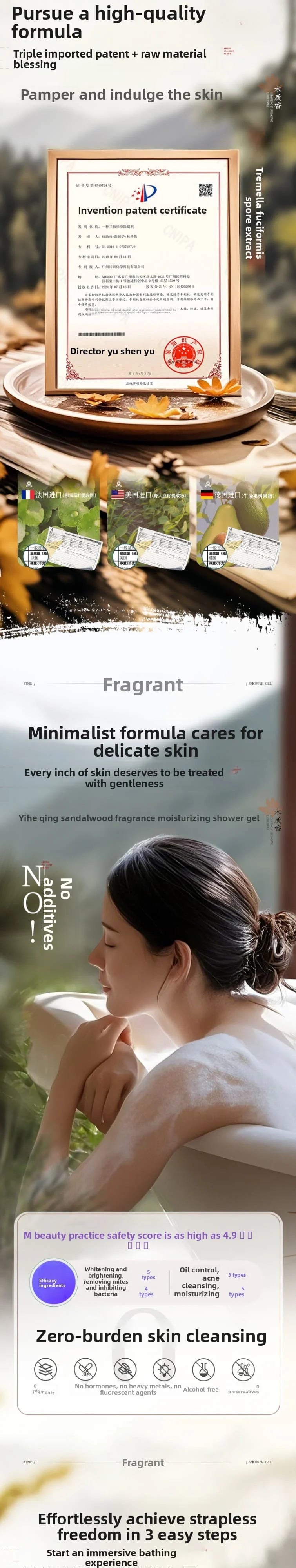 OHBT Fragrant Shower Gel, Long Lasting Fragrance Deep Cleansing Body Wash, Moisturizing Refresh Smooth Exfoliating 800g