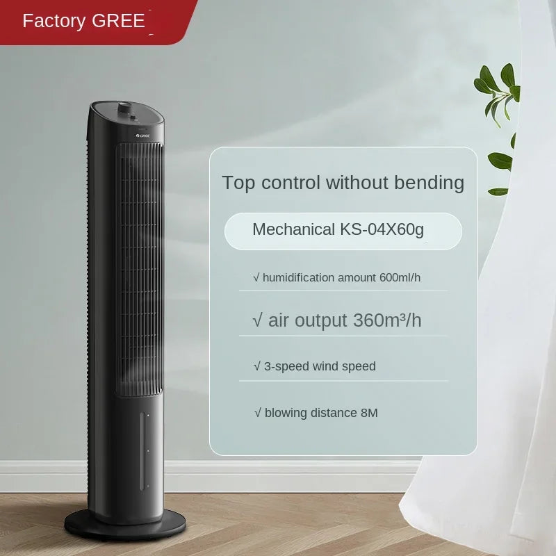 220V Gree air conditioning fan, air cooler, household mobile tower water small air conditioning fan AF