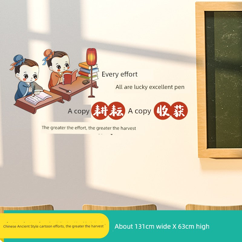 Chinese Ancient Style Learning Hard Classroom Inspirational Slogan Culture